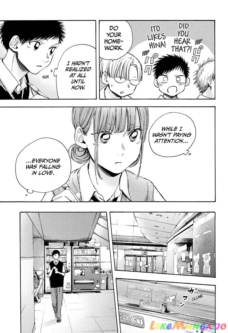 Blue Box, Chapter 30 image 09